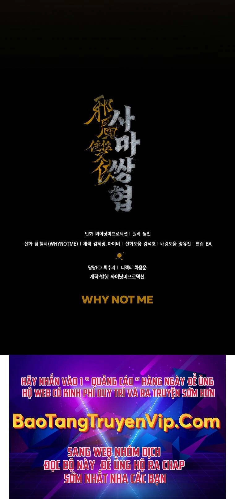 Tư Mã Song Hiệp Chapter 10 - 106