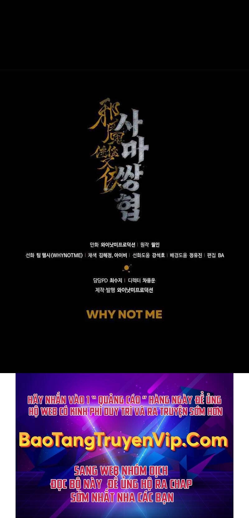 Tư Mã Song Hiệp Chapter 11 - 111