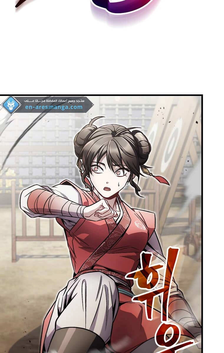 Tư Mã Song Hiệp Chapter 12 - 15