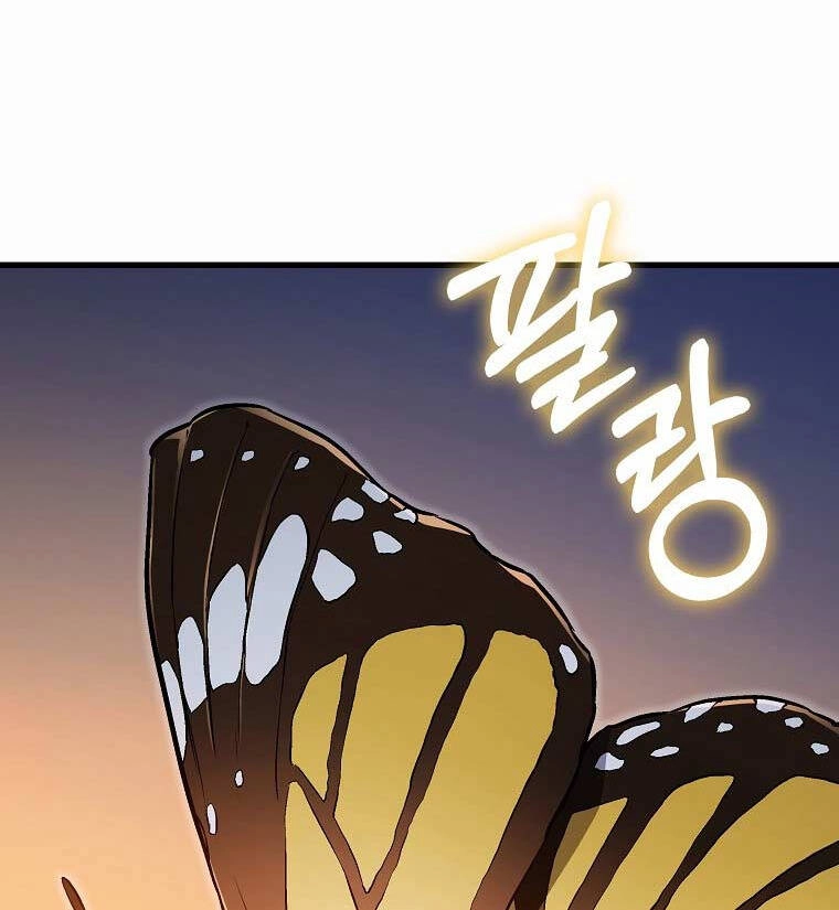 Tư Mã Song Hiệp Chapter 12 - 103