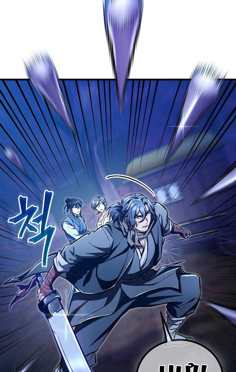 Tư Mã Song Hiệp Chapter 24 - 76