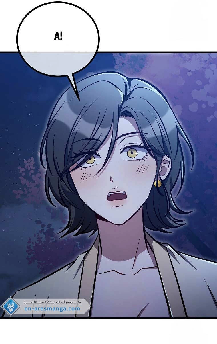 Tư Mã Song Hiệp Chapter 24 - 110