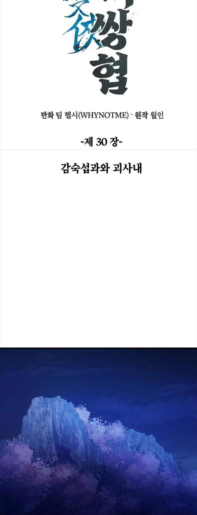 Tư Mã Song Hiệp Chapter 30 - 45