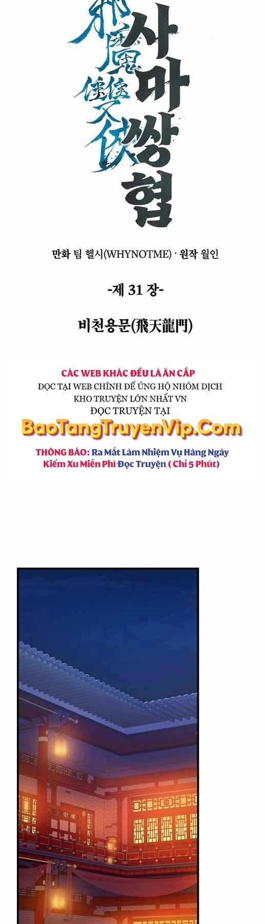 Tư Mã Song Hiệp Chapter 31 - 23