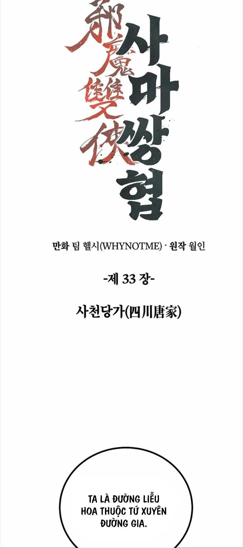 Tư Mã Song Hiệp Chapter 33 - 25