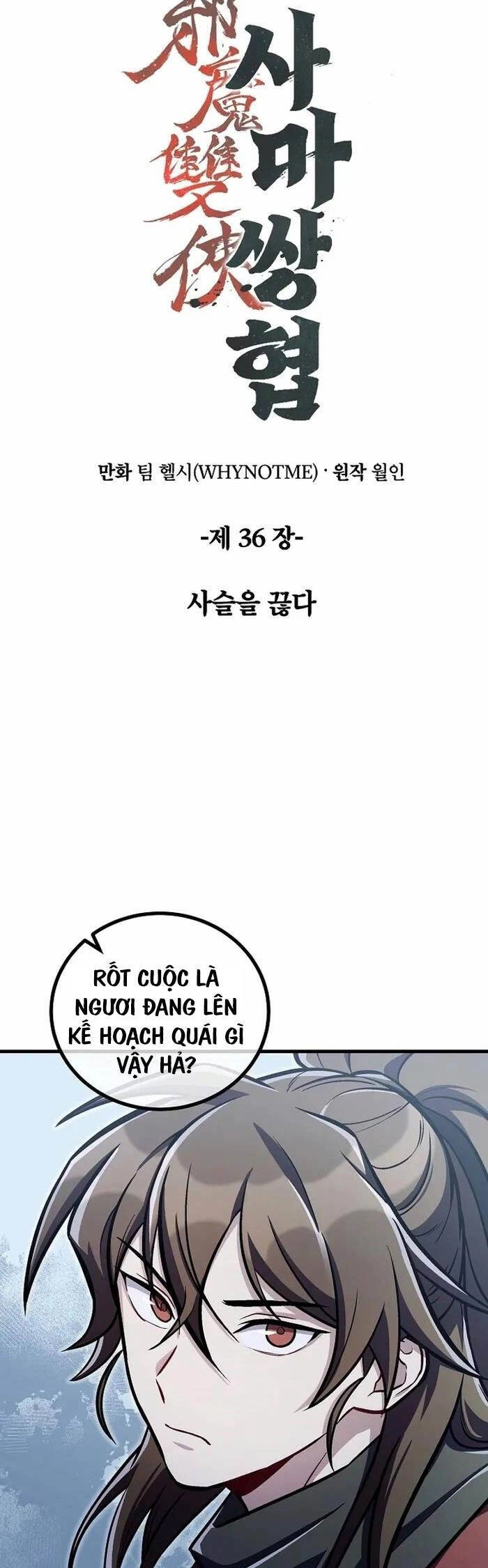 Tư Mã Song Hiệp Chapter 36 - 5