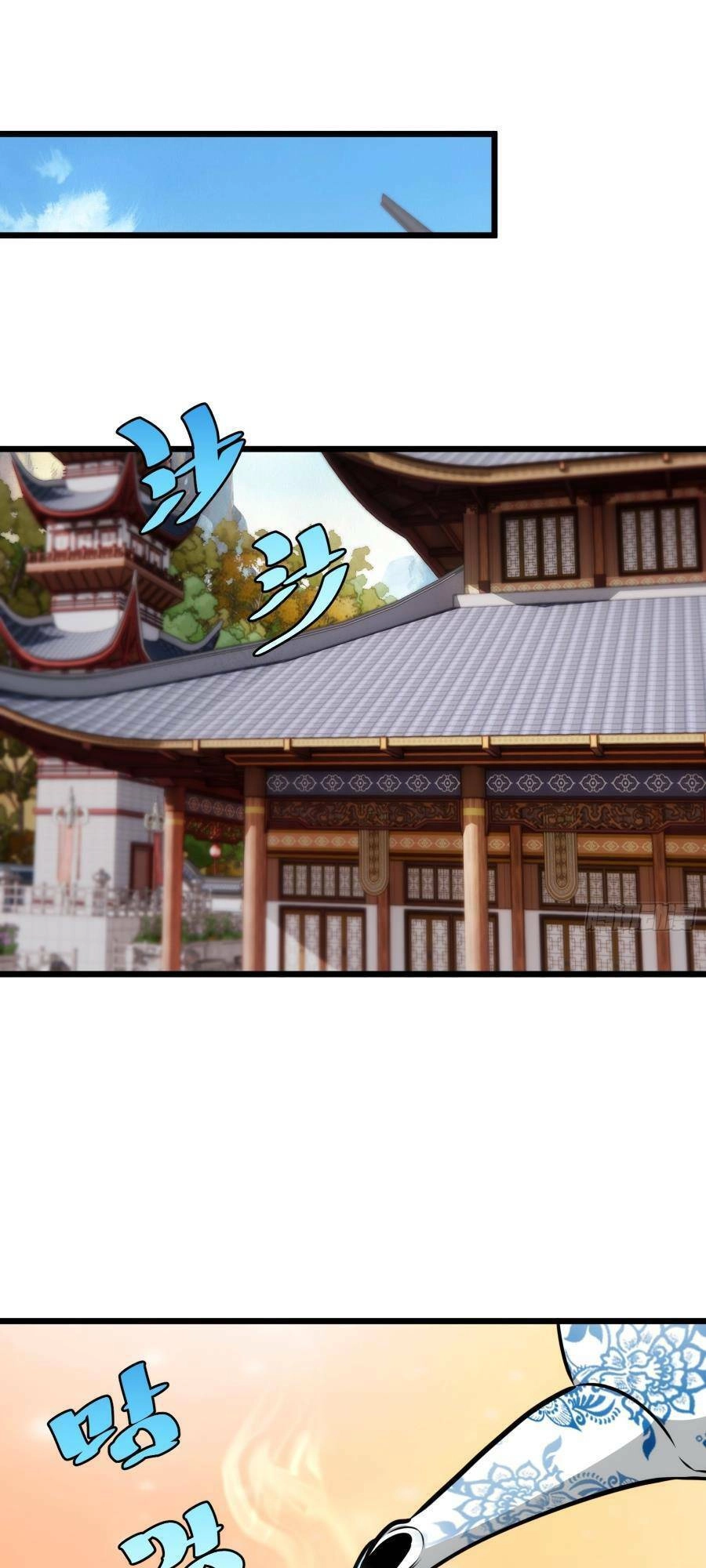 Tự Kỷ Luật Ta Đây Bất Khả Chiến Bại Chapter 54 - 31