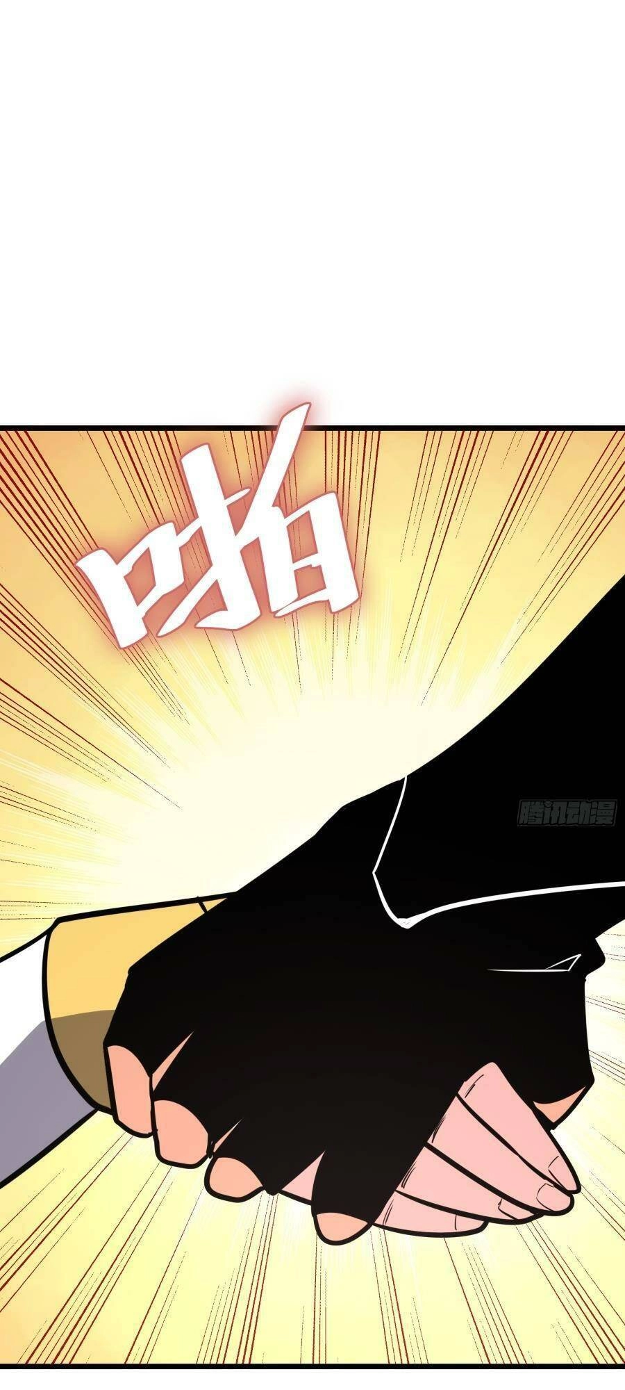 Tự Kỷ Luật Ta Đây Bất Khả Chiến Bại Chapter 56 - 34