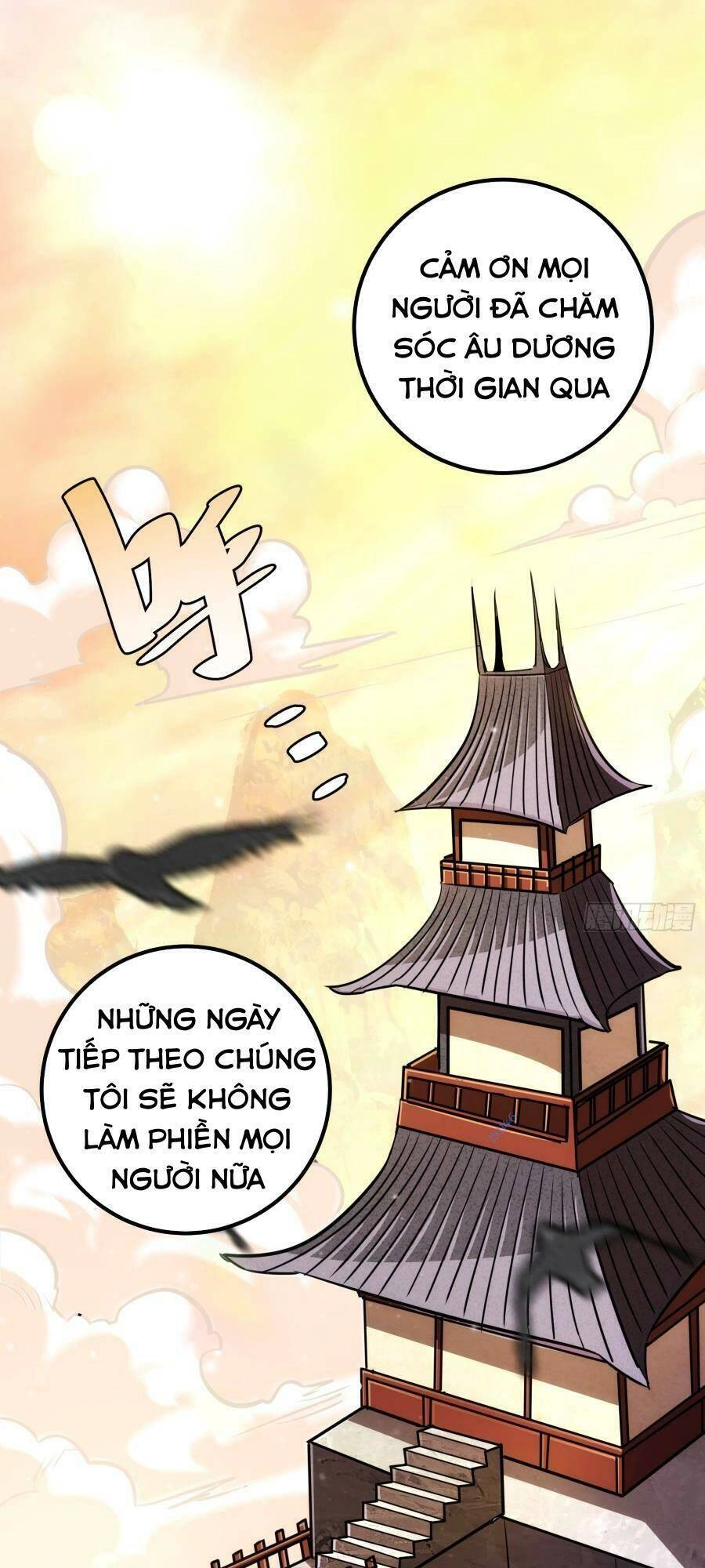 Tự Kỷ Luật Ta Đây Bất Khả Chiến Bại Chapter 57 - 1