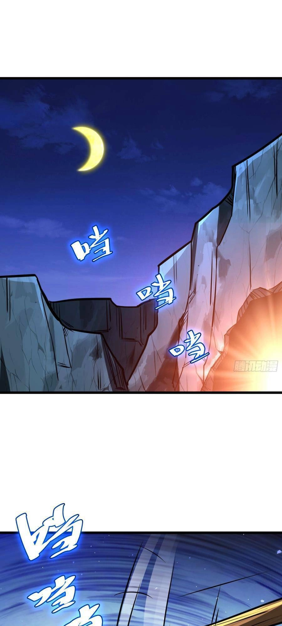 Tự Kỷ Luật Ta Đây Bất Khả Chiến Bại Chapter 64 - 31