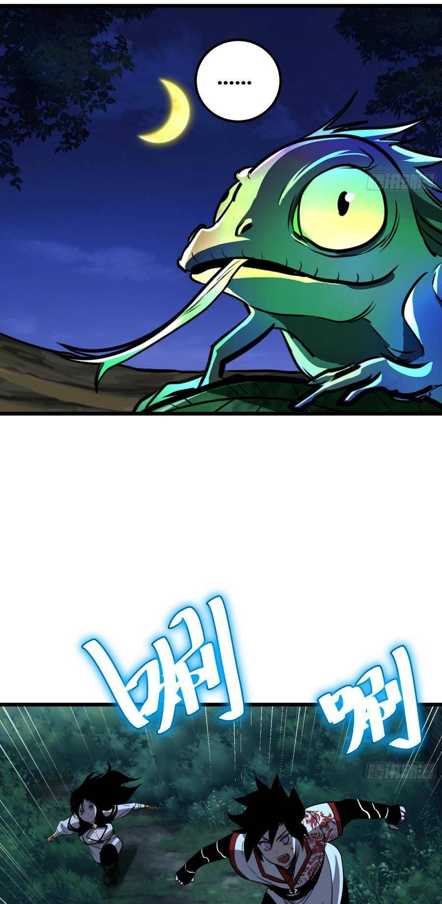 Tự Kỷ Luật Ta Đây Bất Khả Chiến Bại Chapter 65 - 23