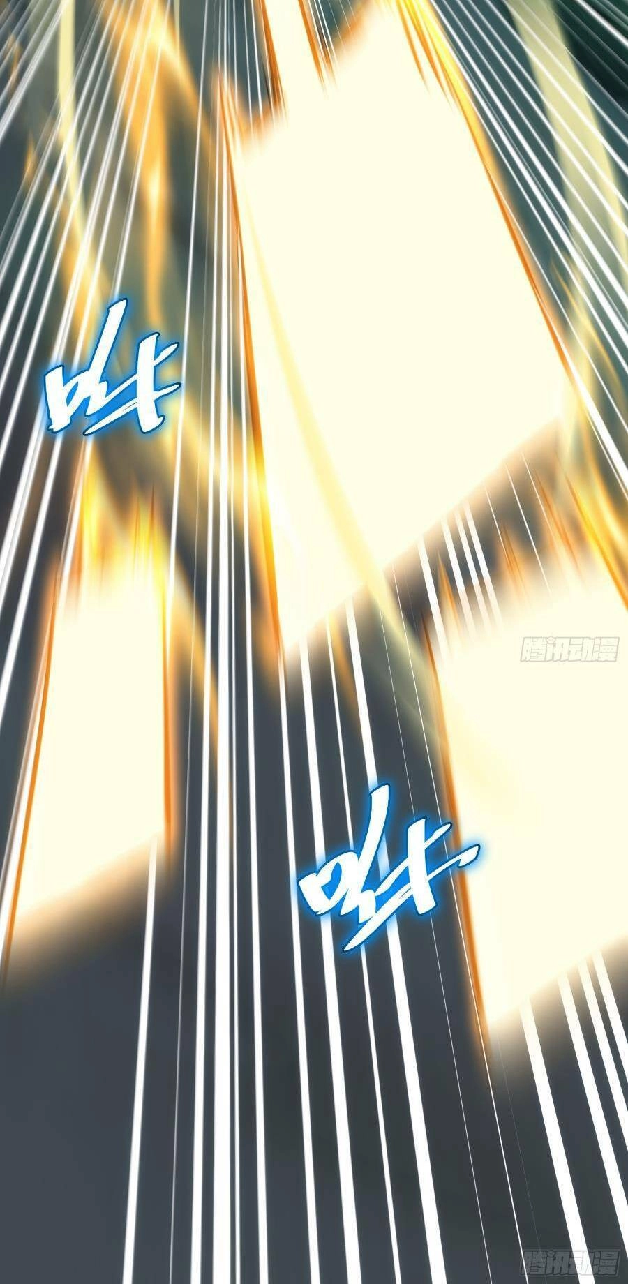 Tự Kỷ Luật Ta Đây Bất Khả Chiến Bại Chapter 65 - 36