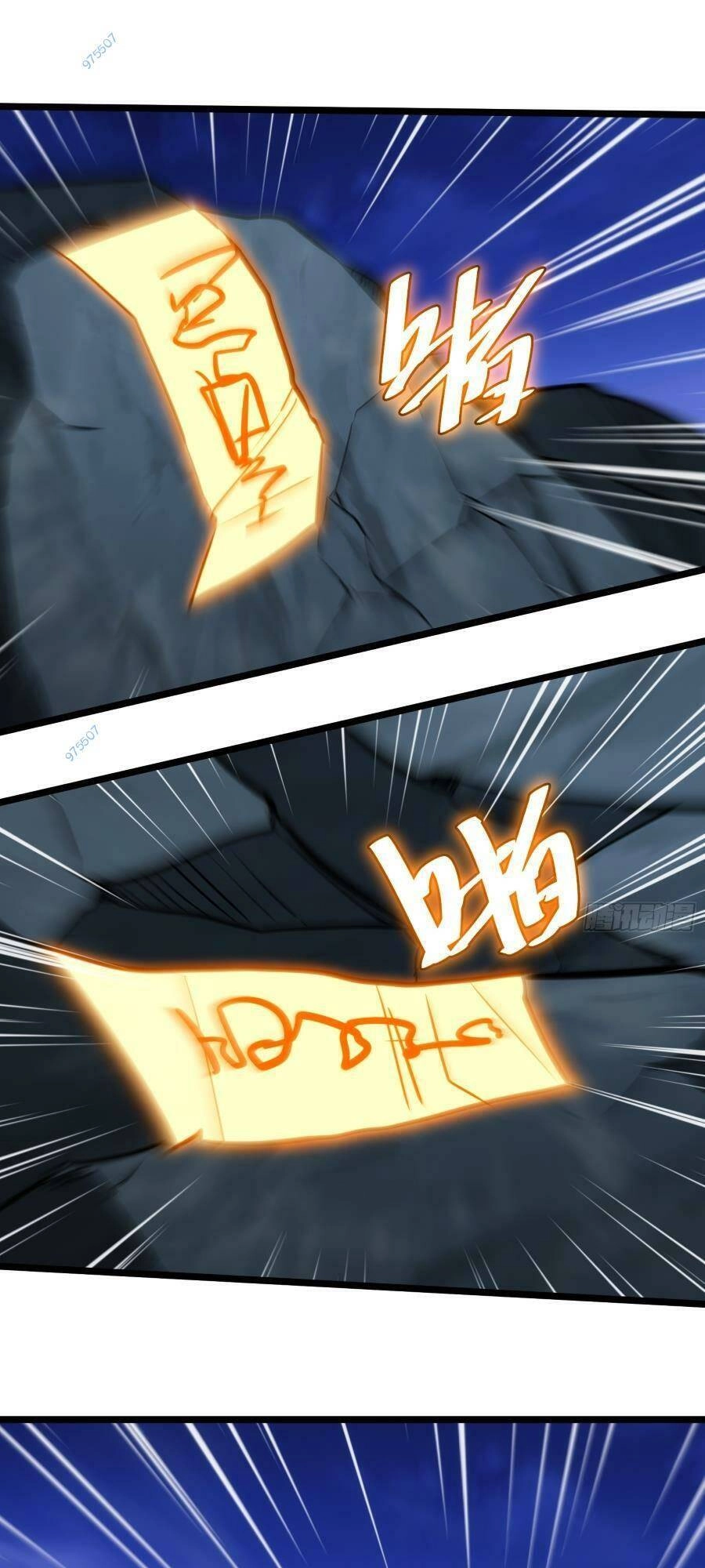 Tự Kỷ Luật Ta Đây Bất Khả Chiến Bại Chapter 65 - 37