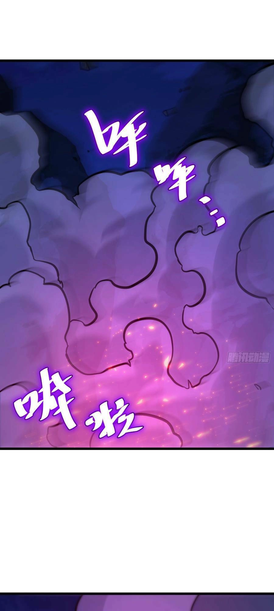 Tự Kỷ Luật Ta Đây Bất Khả Chiến Bại Chapter 66 - 31