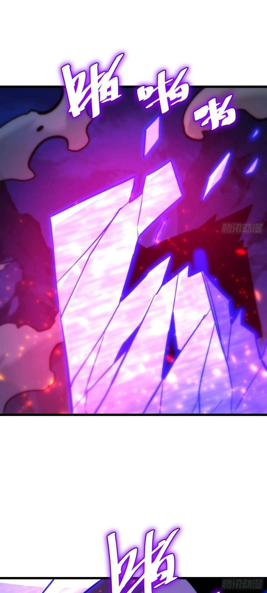 Tự Kỷ Luật Ta Đây Bất Khả Chiến Bại Chapter 66 - 33