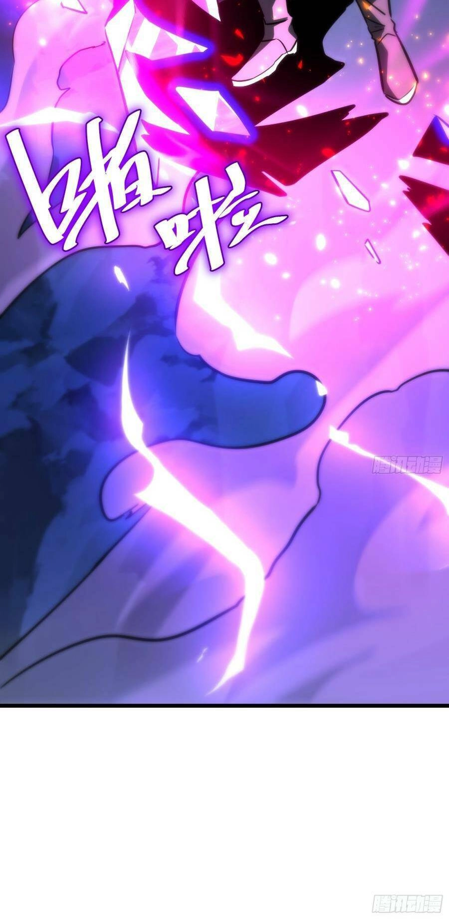 Tự Kỷ Luật Ta Đây Bất Khả Chiến Bại Chapter 66 - 36