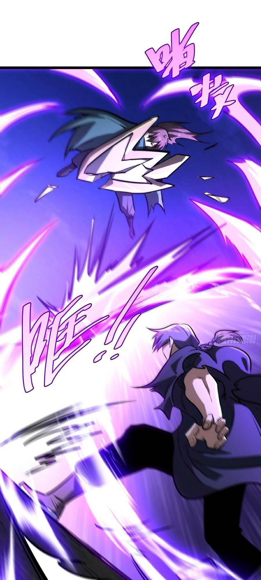 Tự Kỷ Luật Ta Đây Bất Khả Chiến Bại Chapter 68 - 19