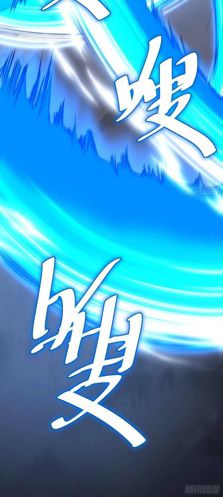 Tự Kỷ Luật Ta Đây Bất Khả Chiến Bại Chapter 69 - 21