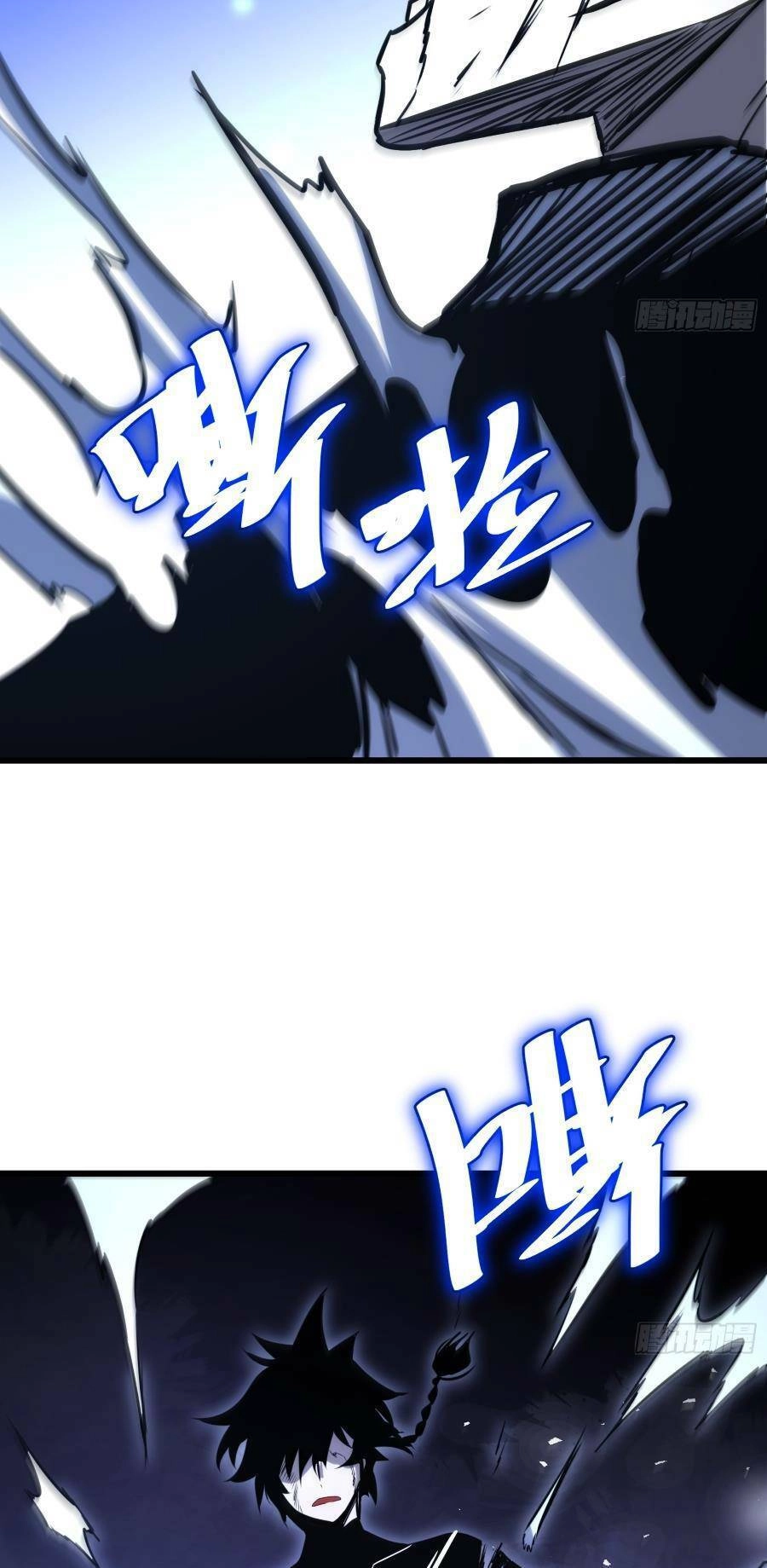 Tự Kỷ Luật Ta Đây Bất Khả Chiến Bại Chapter 69 - 35