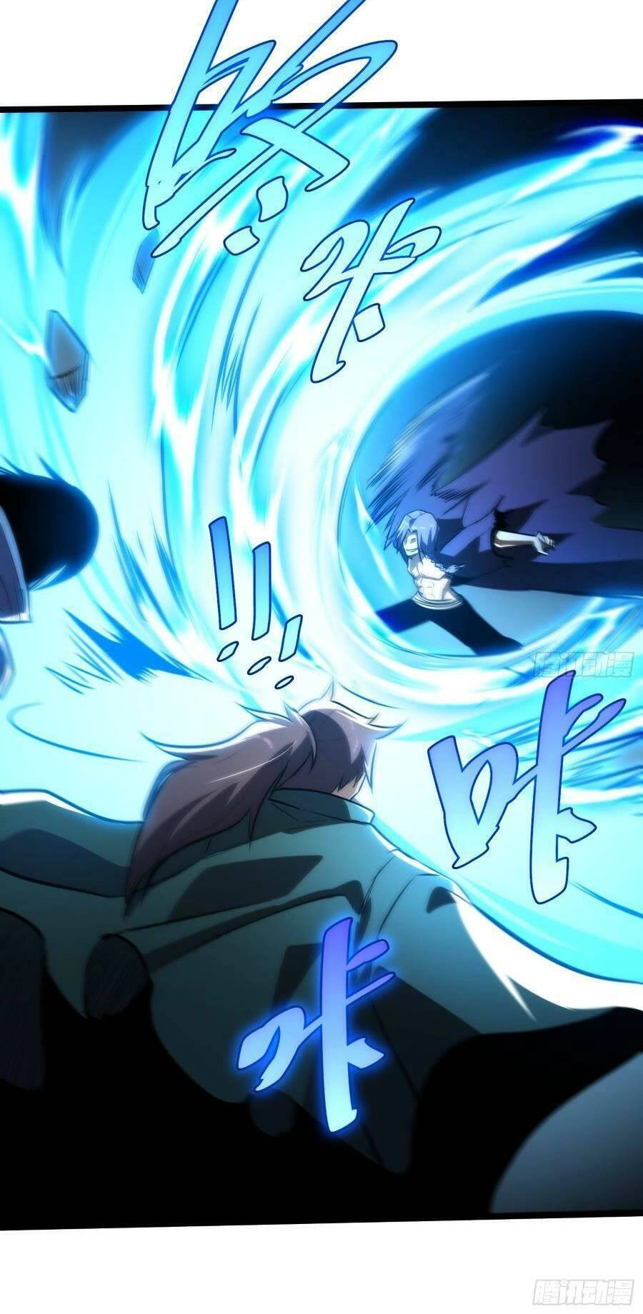 Tự Kỷ Luật Ta Đây Bất Khả Chiến Bại Chapter 70 - 6