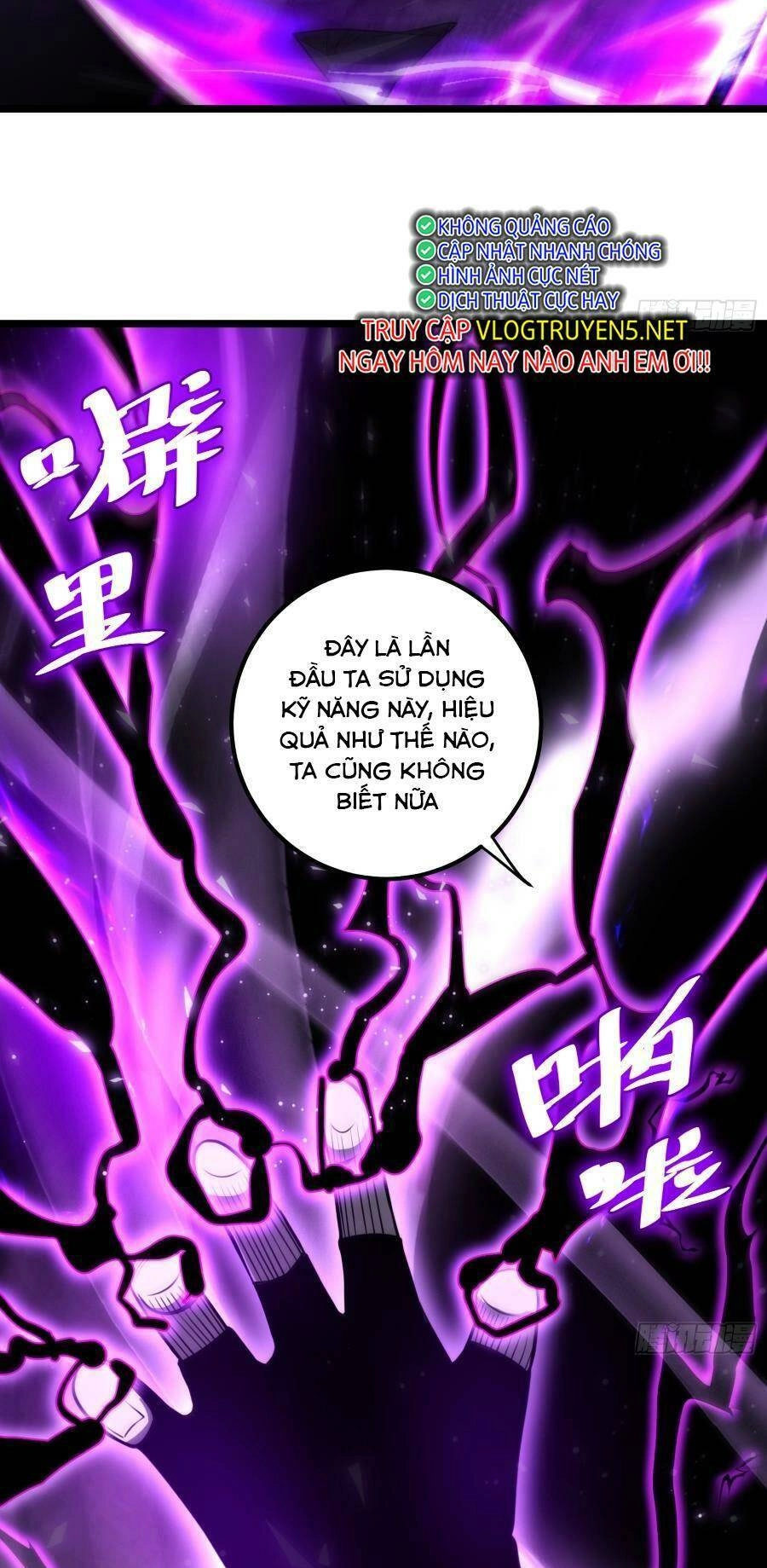 Tự Kỷ Luật Ta Đây Bất Khả Chiến Bại Chapter 71 - 5