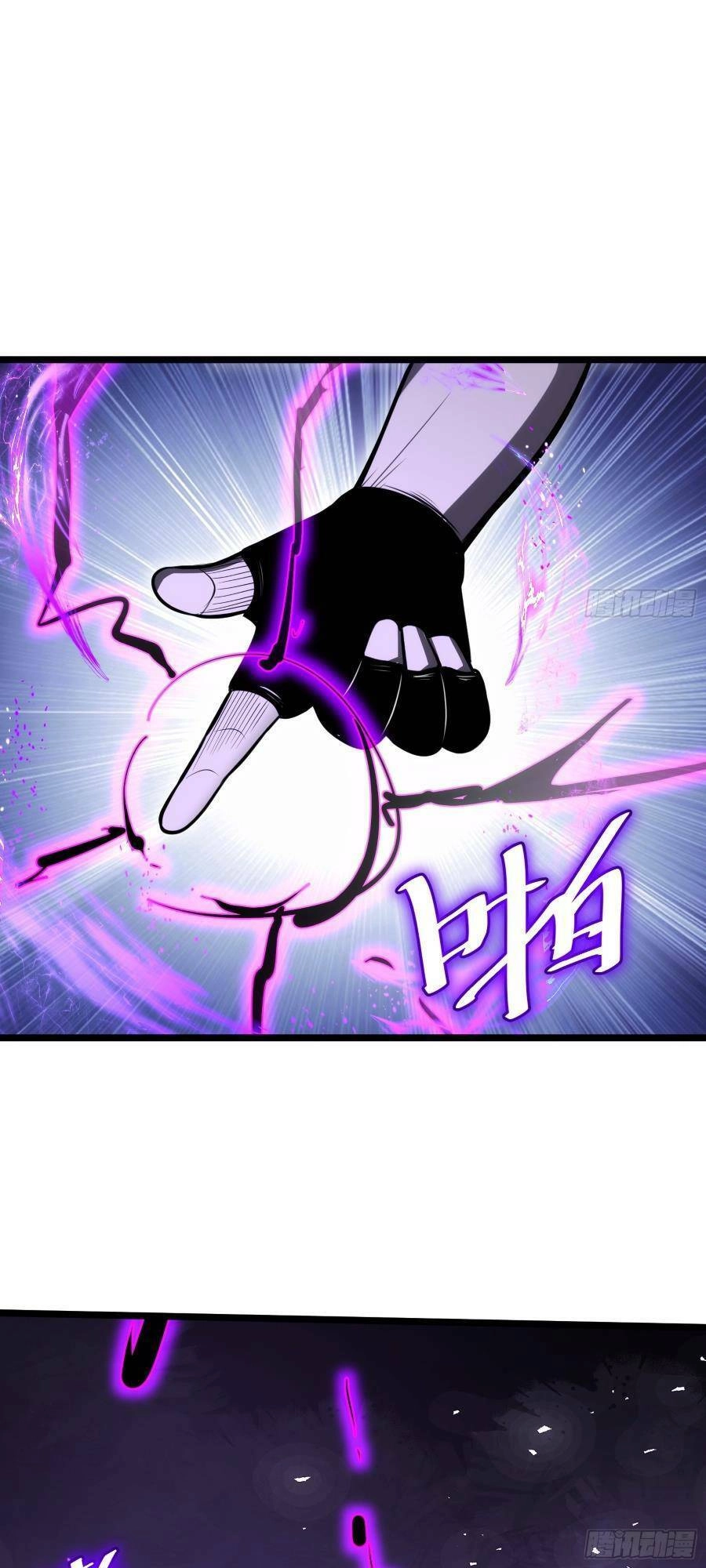 Tự Kỷ Luật Ta Đây Bất Khả Chiến Bại Chapter 71 - 21