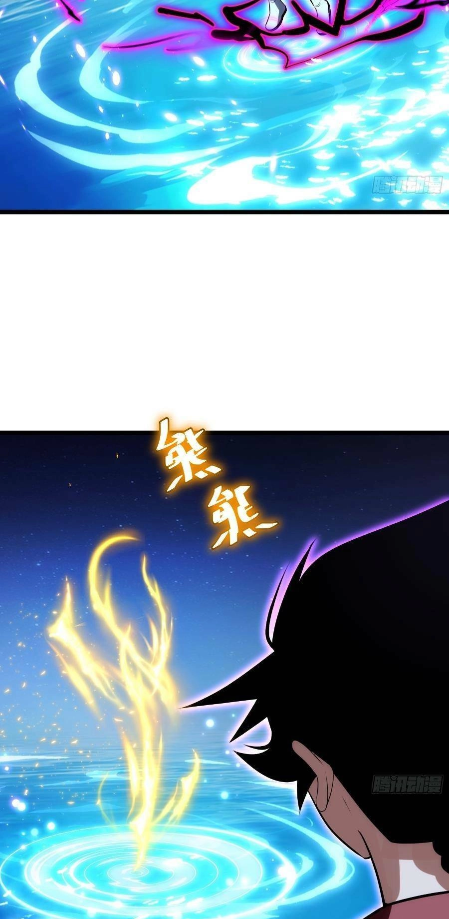 Tự Kỷ Luật Ta Đây Bất Khả Chiến Bại Chapter 72 - 23