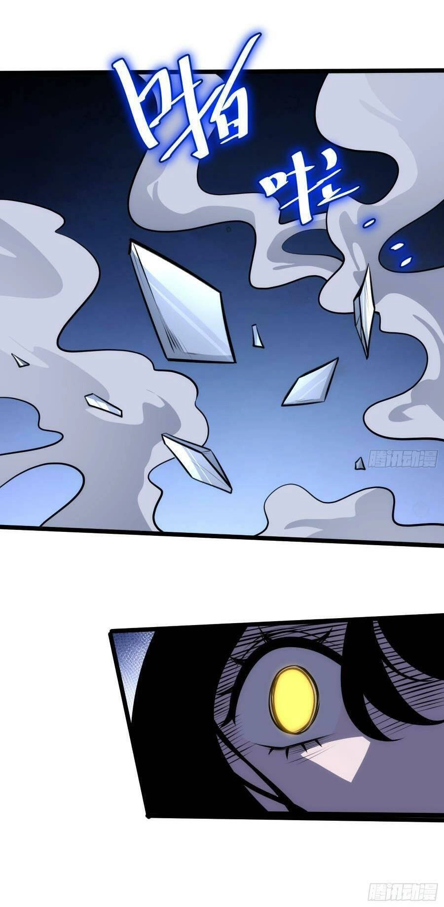 Tự Kỷ Luật Ta Đây Bất Khả Chiến Bại Chapter 74 - 30