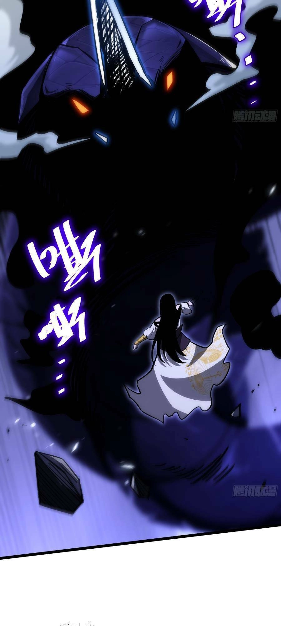 Tự Kỷ Luật Ta Đây Bất Khả Chiến Bại Chapter 74 - 32