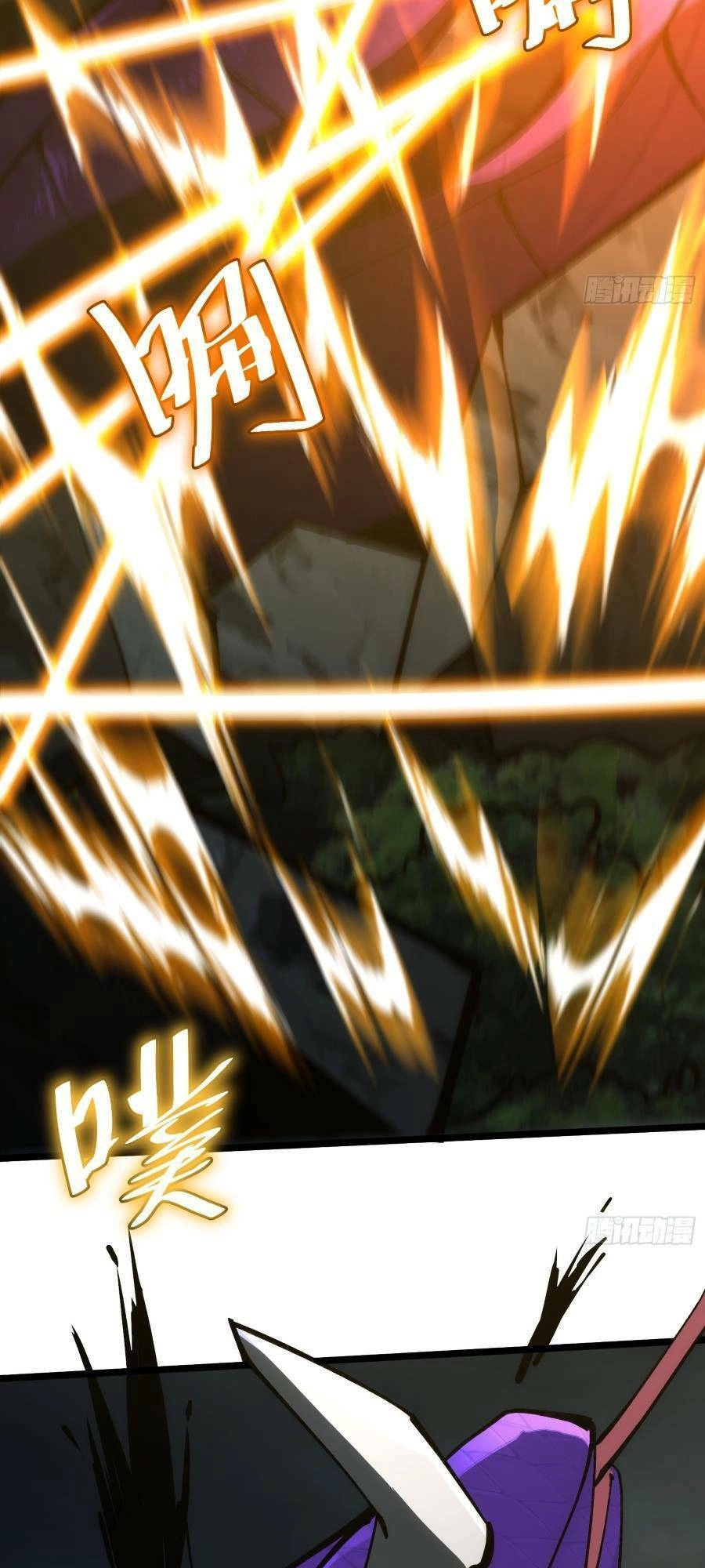 Tự Kỷ Luật Ta Đây Bất Khả Chiến Bại Chapter 77 - 8