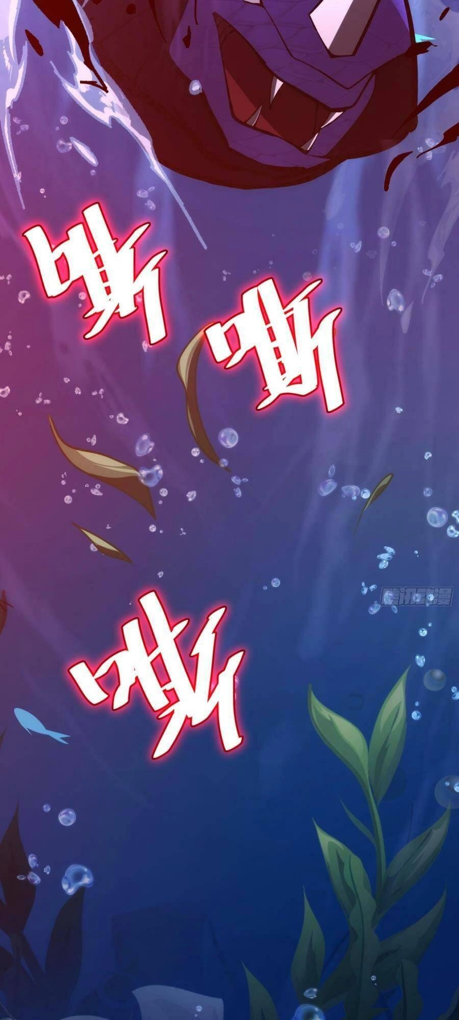 Tự Kỷ Luật Ta Đây Bất Khả Chiến Bại Chapter 78 - 4