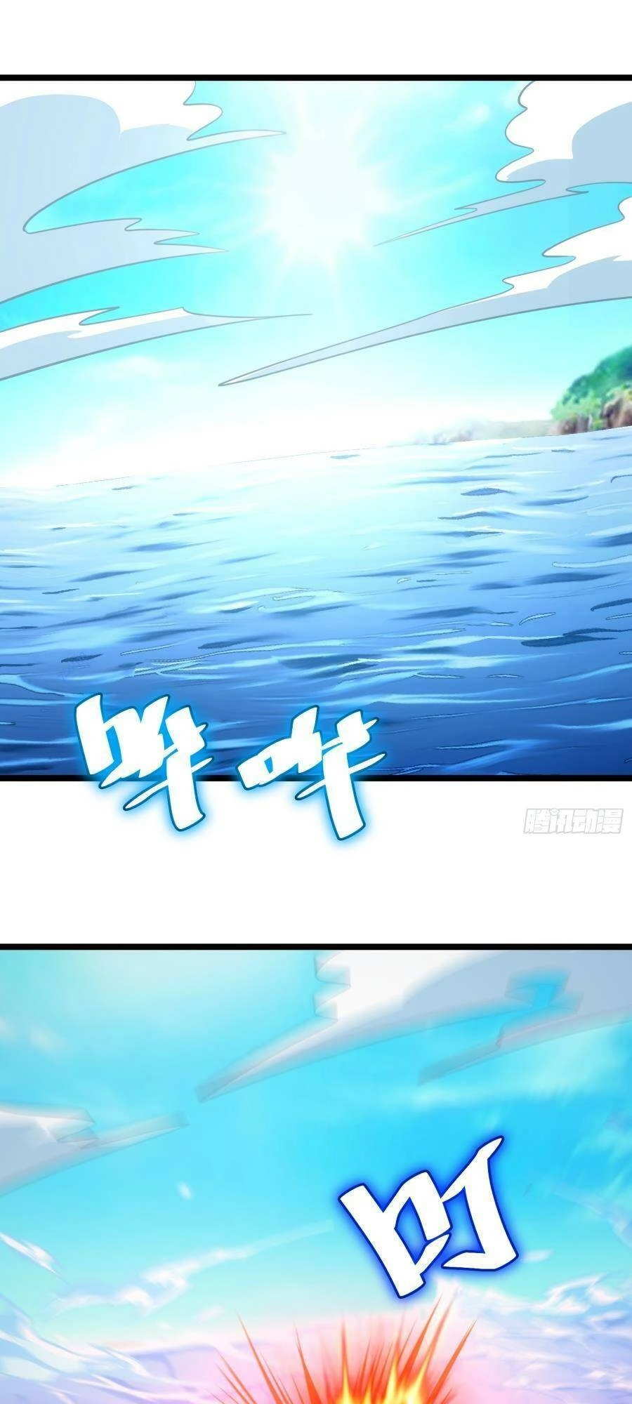 Tự Kỷ Luật Ta Đây Bất Khả Chiến Bại Chapter 78 - 13