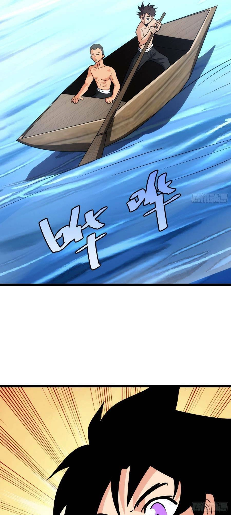 Tự Kỷ Luật Ta Đây Bất Khả Chiến Bại Chapter 79 - 21