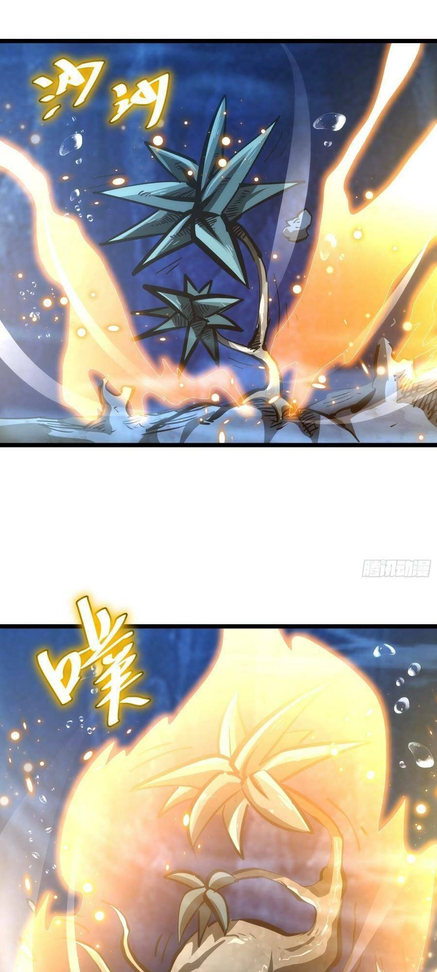 Tự Kỷ Luật Ta Đây Bất Khả Chiến Bại Chapter 84 - 1