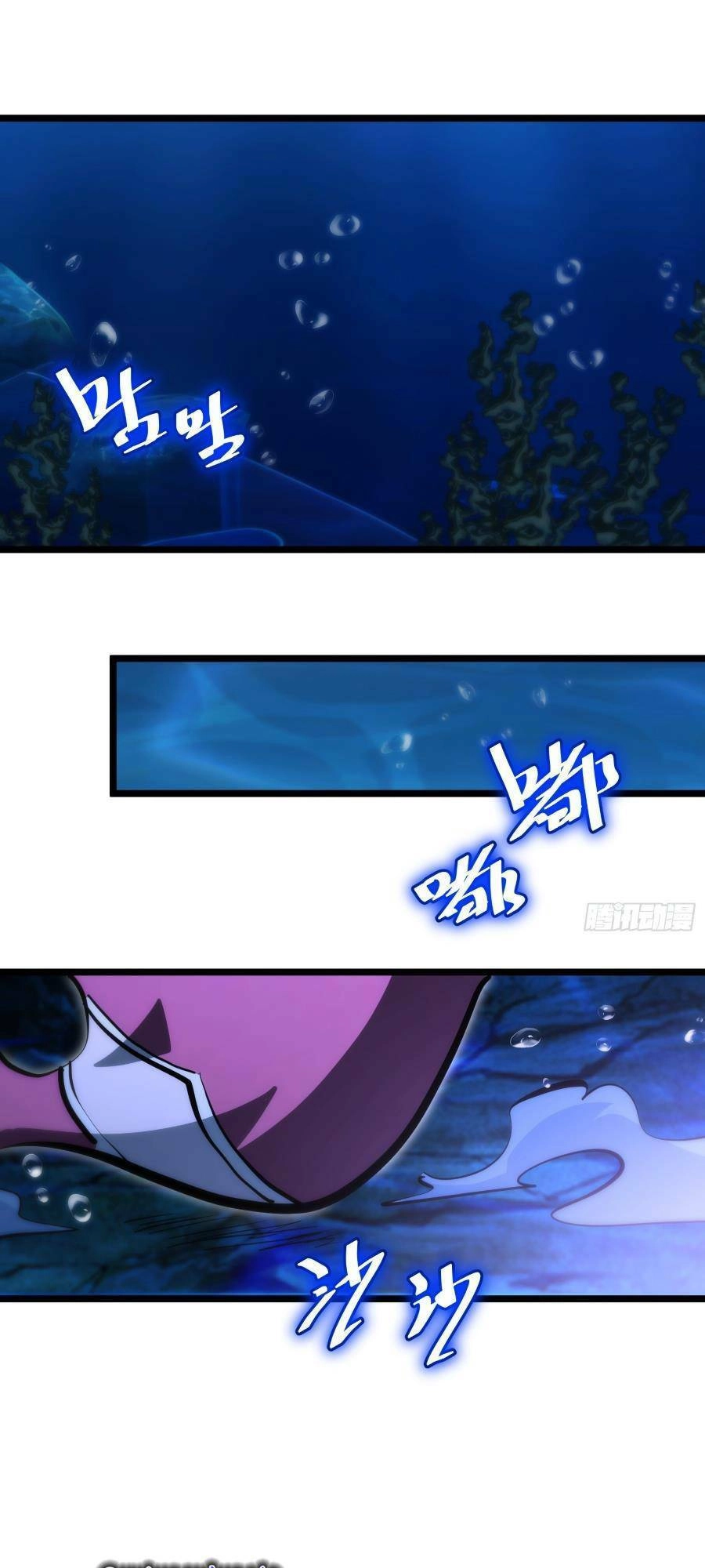 Tự Kỷ Luật Ta Đây Bất Khả Chiến Bại Chapter 84 - 22