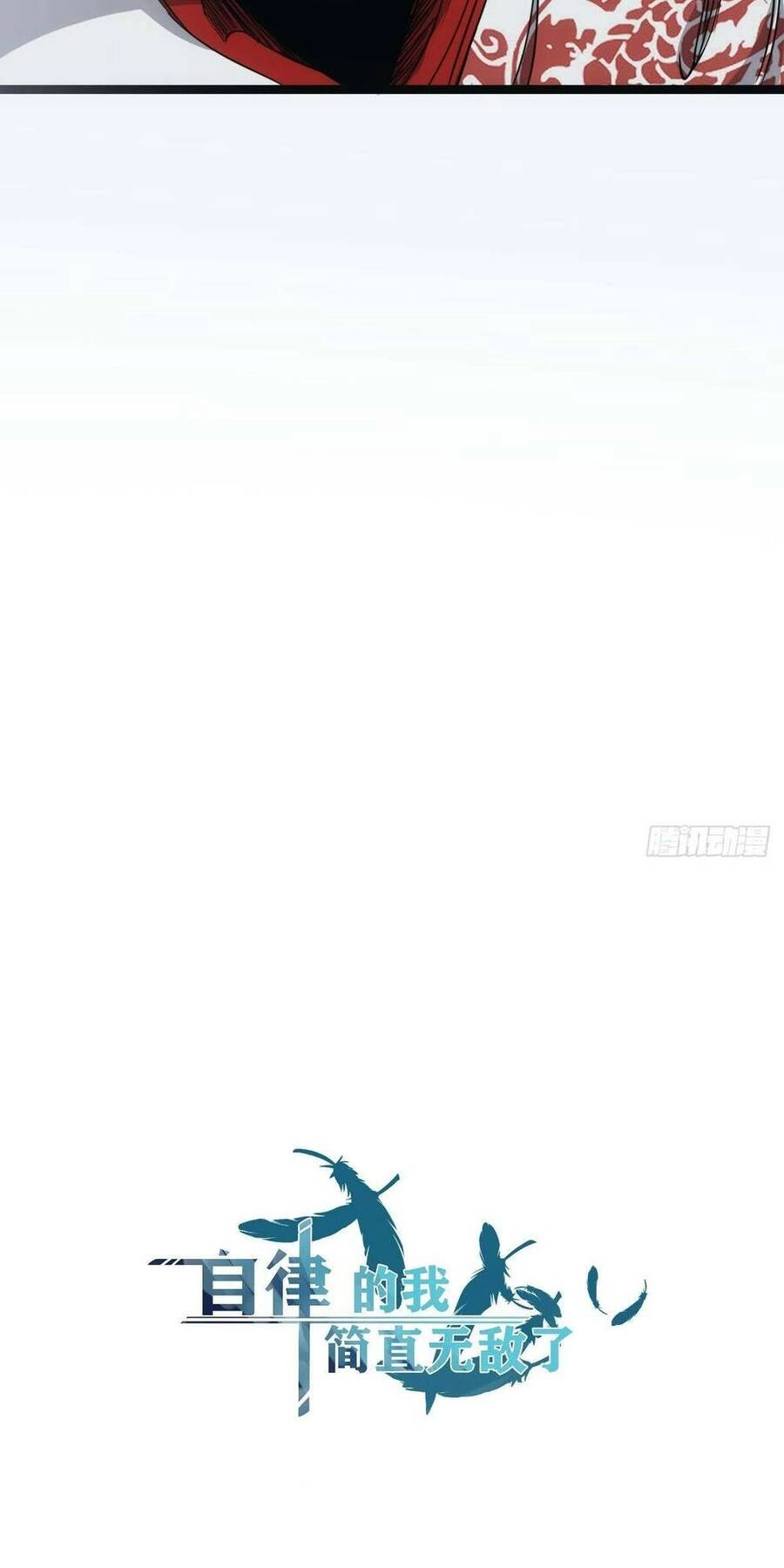 Tự Kỷ Luật Ta Đây Bất Khả Chiến Bại Chapter 1 - 28