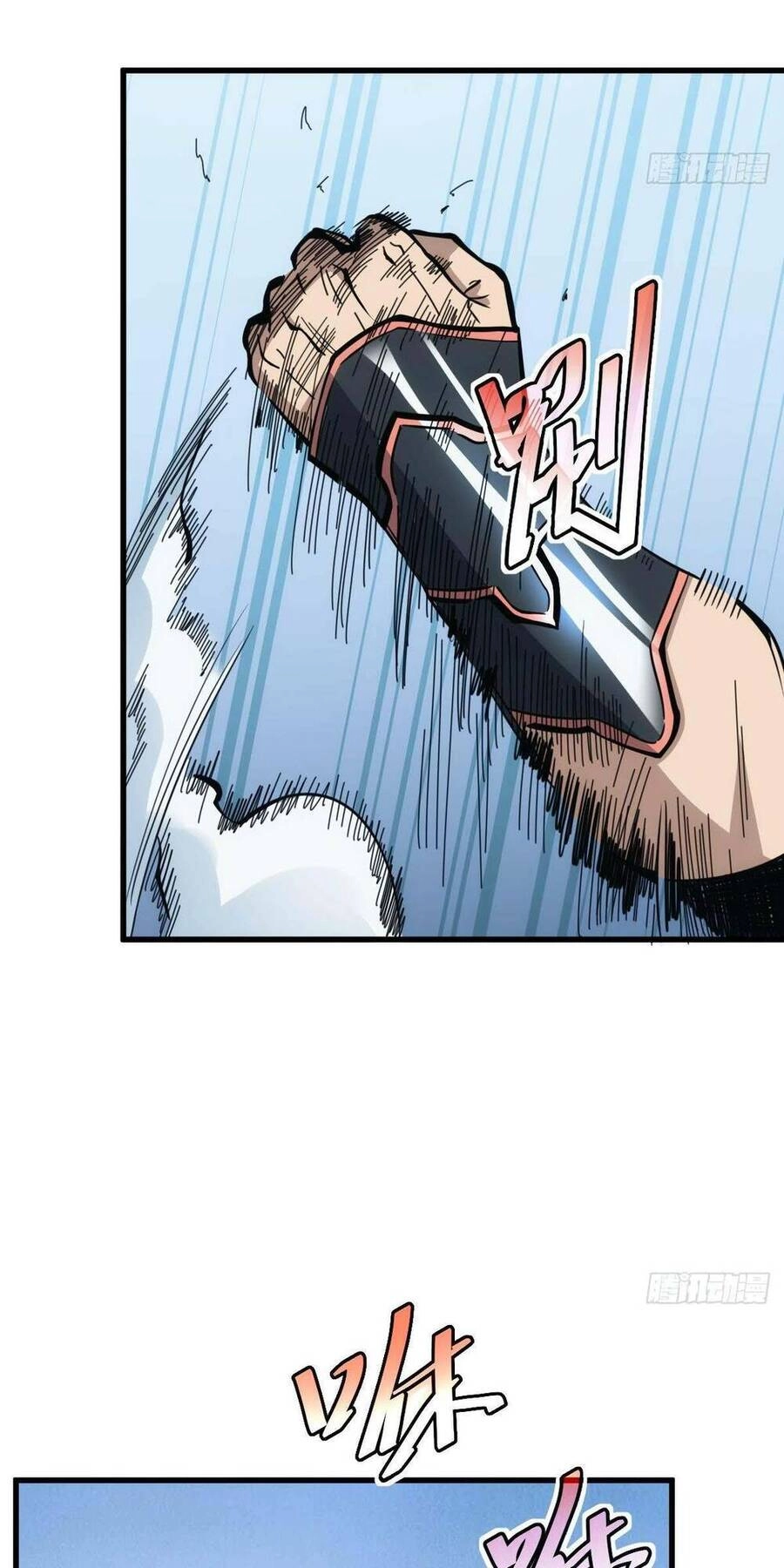 Tự Kỷ Luật Ta Đây Bất Khả Chiến Bại Chapter 1 - 32