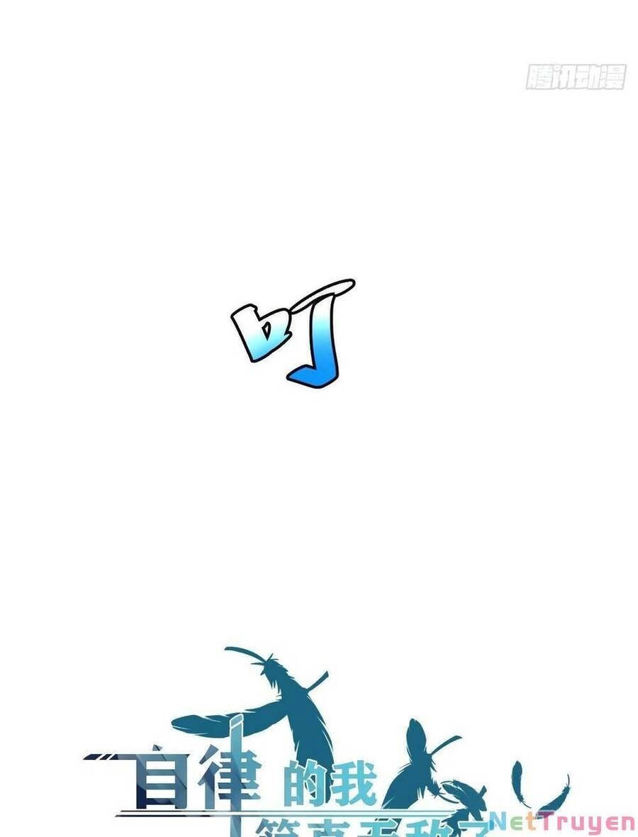 Tự Kỷ Luật Ta Đây Bất Khả Chiến Bại Chapter 3 - 51