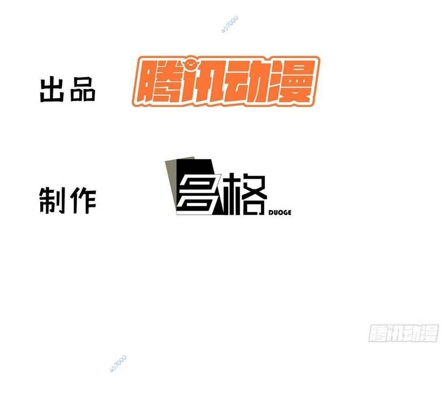 Tự Kỷ Luật Ta Đây Bất Khả Chiến Bại Chapter 9 - 3