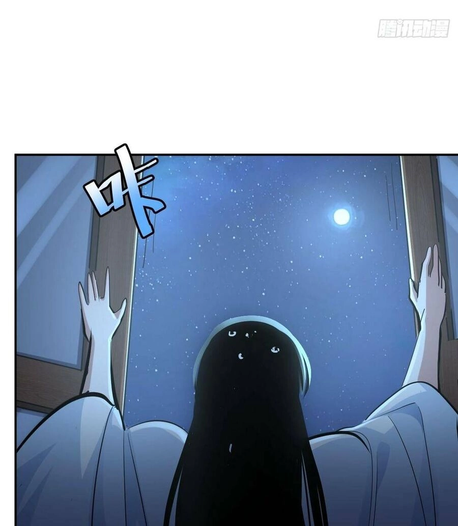 Tự Kỷ Luật Ta Đây Bất Khả Chiến Bại Chapter 9 - 46