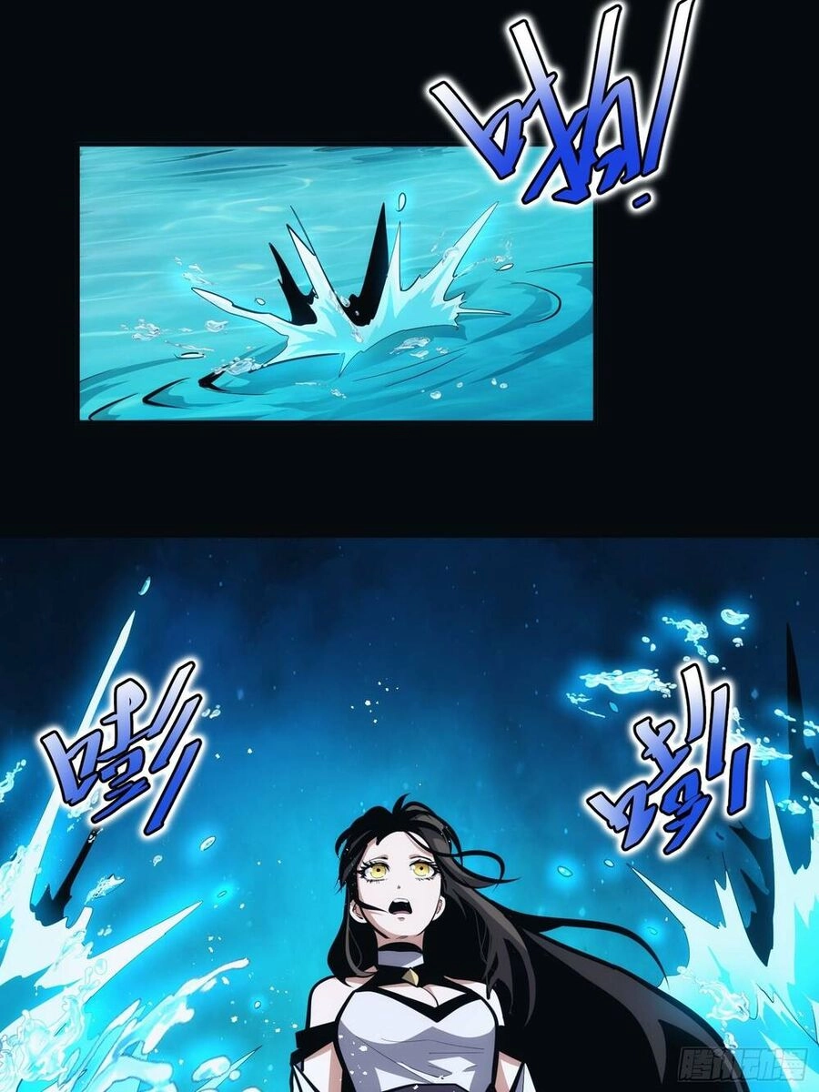 Tự Kỷ Luật Ta Đây Bất Khả Chiến Bại Chapter 13 - 21