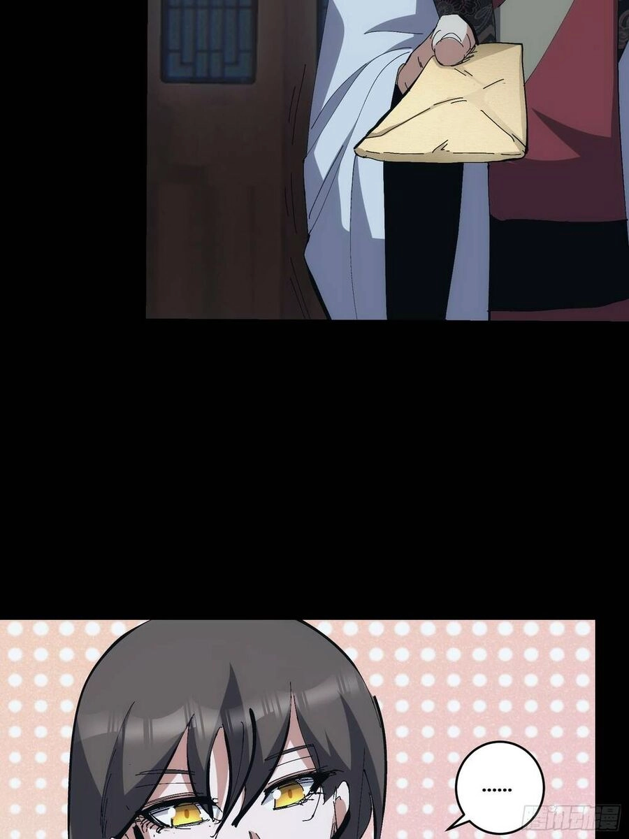 Tự Kỷ Luật Ta Đây Bất Khả Chiến Bại Chapter 15 - 31