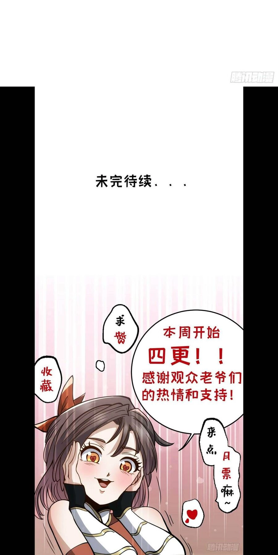 Tự Kỷ Luật Ta Đây Bất Khả Chiến Bại Chapter 16 - 25