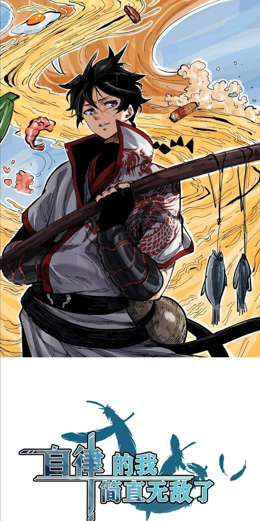 Tự Kỷ Luật Ta Đây Bất Khả Chiến Bại Chapter 18 - 1