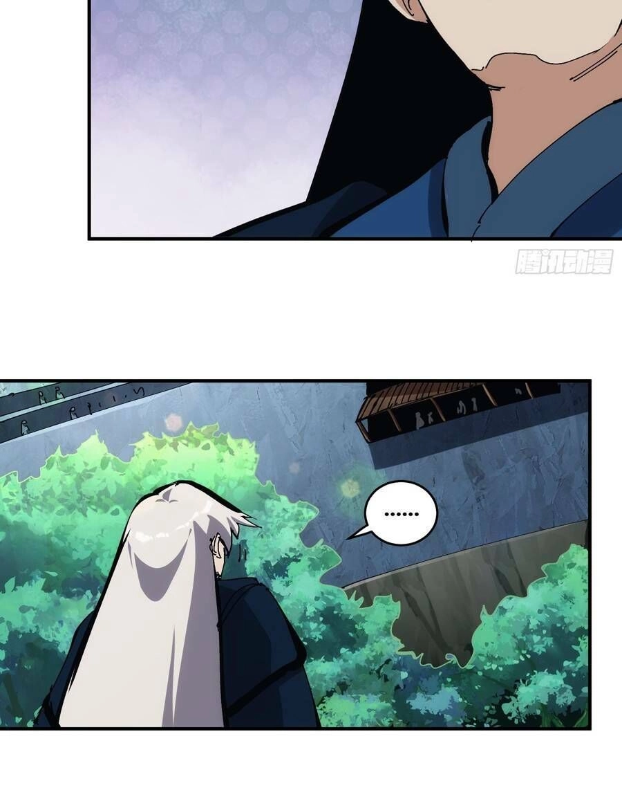 Tự Kỷ Luật Ta Đây Bất Khả Chiến Bại Chapter 21 - 22