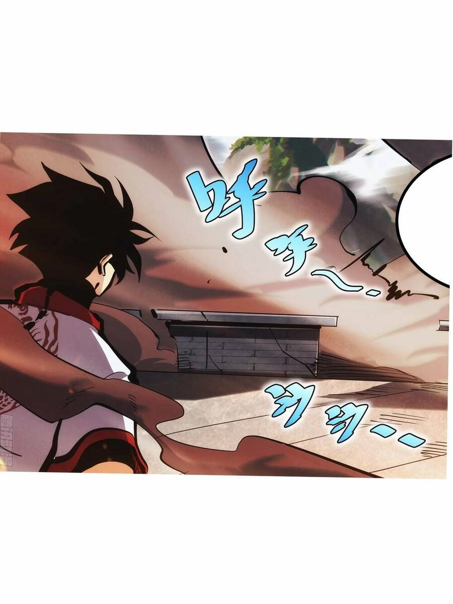 Tự Kỷ Luật Ta Đây Bất Khả Chiến Bại Chapter 23 - 34