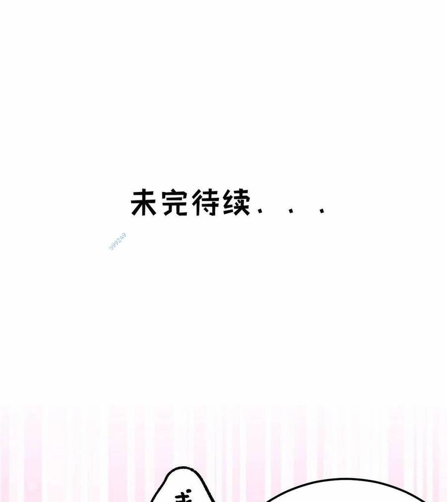 Tự Kỷ Luật Ta Đây Bất Khả Chiến Bại Chapter 23 - 40