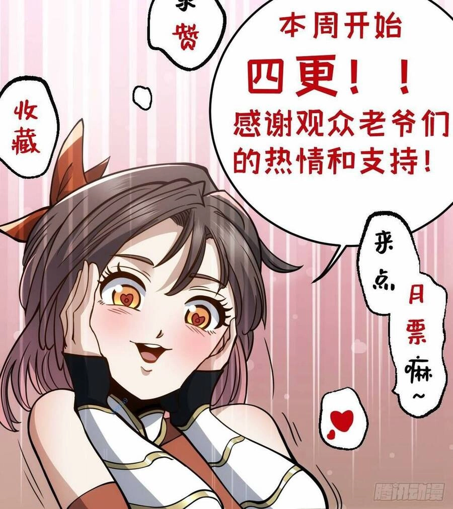 Tự Kỷ Luật Ta Đây Bất Khả Chiến Bại Chapter 23 - 41