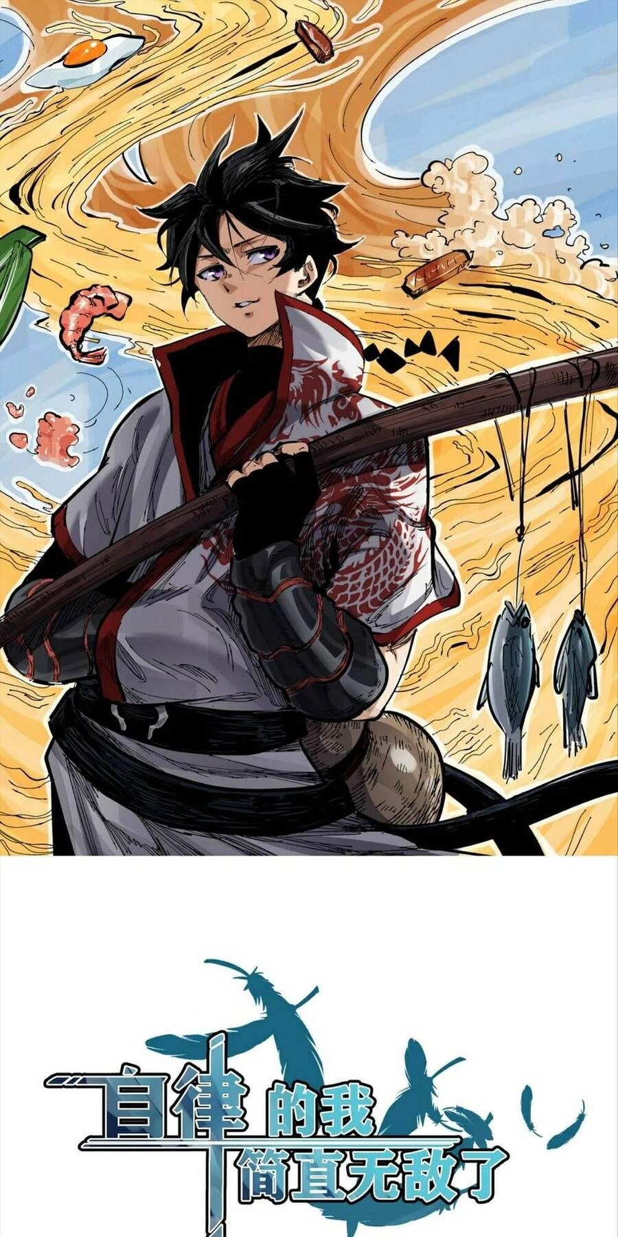 Tự Kỷ Luật Ta Đây Bất Khả Chiến Bại Chapter 26 - 1