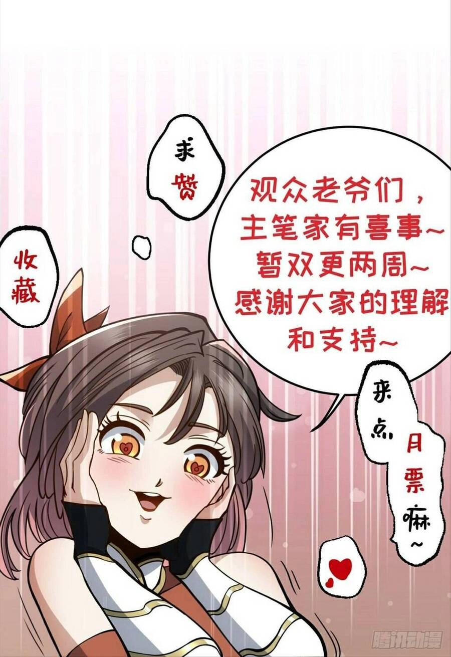 Tự Kỷ Luật Ta Đây Bất Khả Chiến Bại Chapter 26 - 36